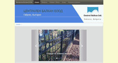 Desktop Screenshot of centralbalkan.com