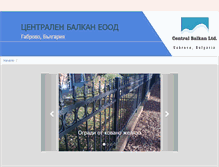 Tablet Screenshot of centralbalkan.com